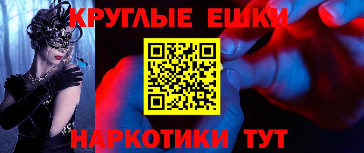 Ecstasy TESLA Шадринск