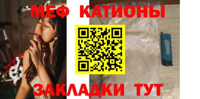 MESCALINE Малоярославец