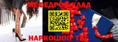 MESCALINE Малоярославец