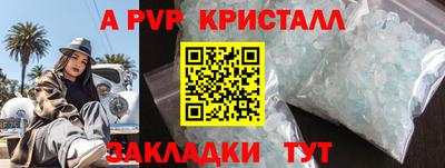MESCALINE Малоярославец