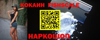 ПСИЛОЦИБИНОВЫЕ ГРИБЫ Мариинск