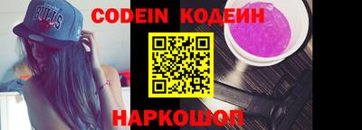 MESCALINE Малоярославец