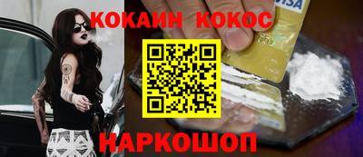 ПСИЛОЦИБИНОВЫЕ ГРИБЫ Мариинск