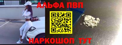 ПСИЛОЦИБИНОВЫЕ ГРИБЫ Мариинск