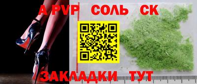 метадон Малгобек