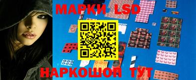 ПСИЛОЦИБИНОВЫЕ ГРИБЫ Мариинск
