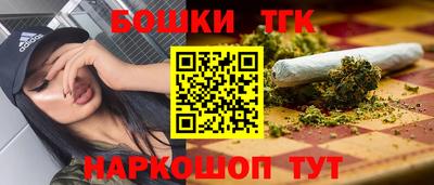 MESCALINE Малоярославец