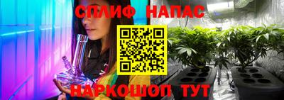 MESCALINE Малоярославец