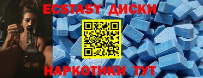 ПСИЛОЦИБИНОВЫЕ ГРИБЫ Мариинск