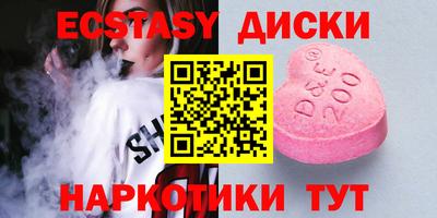 ПСИЛОЦИБИНОВЫЕ ГРИБЫ Мариинск