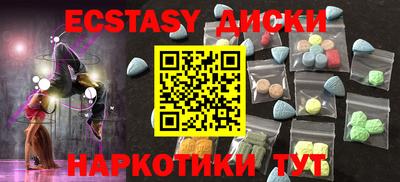 MESCALINE Малоярославец