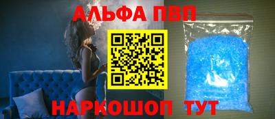 MESCALINE Малоярославец