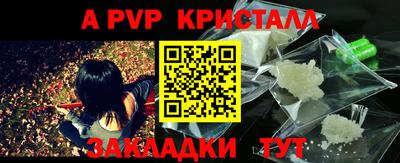 MESCALINE Малоярославец