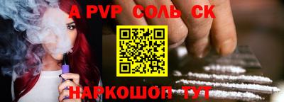 MESCALINE Малоярославец