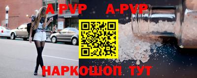 MESCALINE Малоярославец