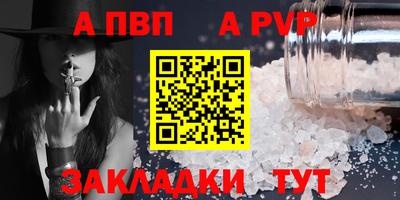 ПСИЛОЦИБИНОВЫЕ ГРИБЫ Мариинск