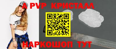 ПСИЛОЦИБИНОВЫЕ ГРИБЫ Мариинск
