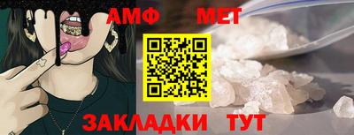 MESCALINE Малоярославец