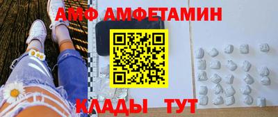 ПСИЛОЦИБИНОВЫЕ ГРИБЫ Мариинск