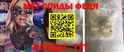 MESCALINE Малоярославец