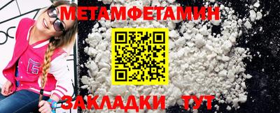 ПСИЛОЦИБИНОВЫЕ ГРИБЫ Мариинск