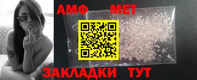 ПСИЛОЦИБИНОВЫЕ ГРИБЫ Мариинск