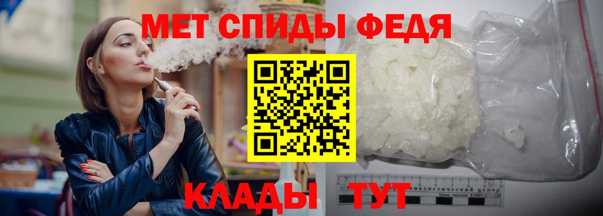 Метамфетамин Methamphetamine  Метамфетамин Methamphetamine  МЕТАМФЕТАМИН  Вход с VPN  Шадринск 