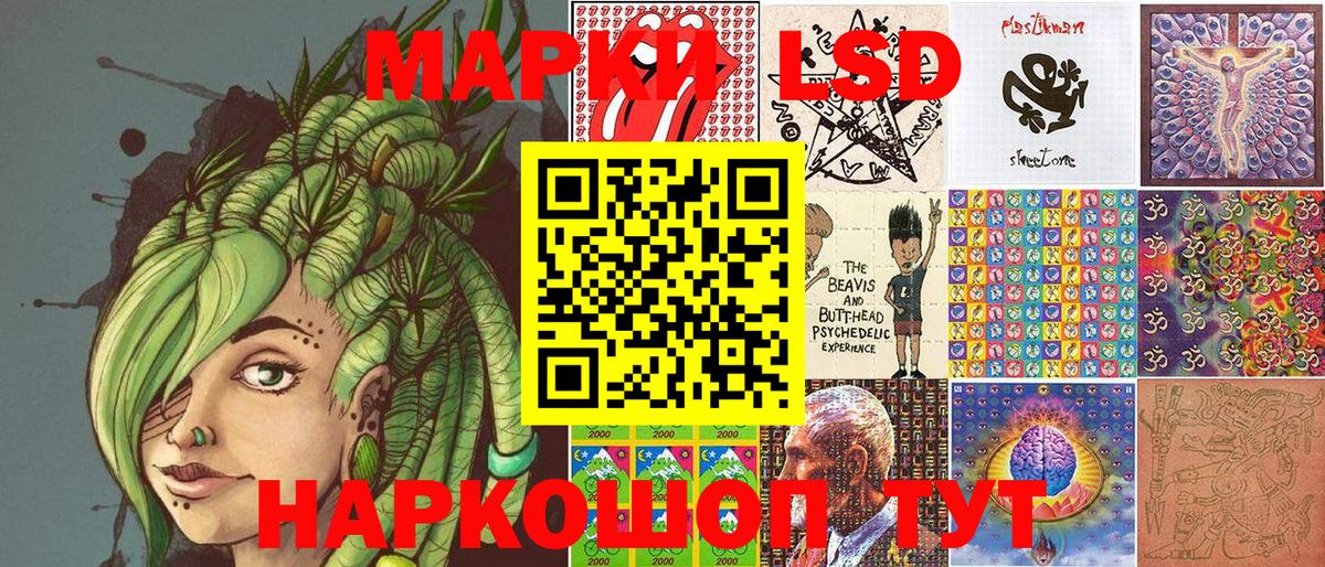 Шадринск  Наркотические марки  Вход с VPN  Марки N-bome 1,8мг  Марки N-bome 1,8мг 