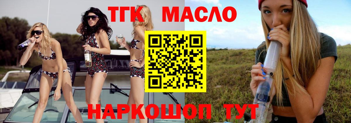 Гашиш Шадринск